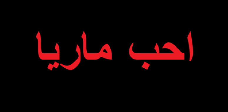 Client 1